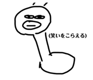 785444386