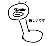 785444390