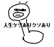 785444393