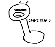 785444396