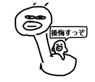 785444399