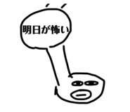 785444405