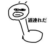 785444407