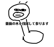785444408