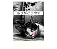 785445093