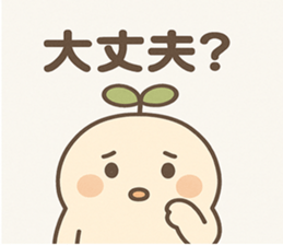785445530