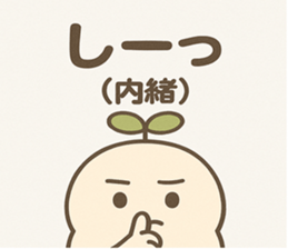 785445533
