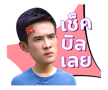 ดวงใจในไฟหนาว รูปที่ 1