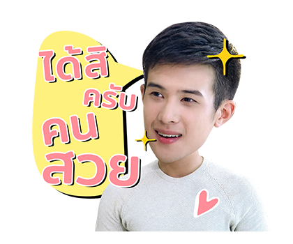 ดวงใจในไฟหนาว รูปที่ 2