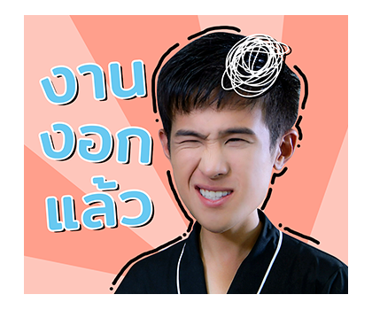 ดวงใจในไฟหนาว รูปที่ 3