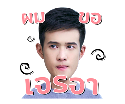 ดวงใจในไฟหนาว รูปที่ 4