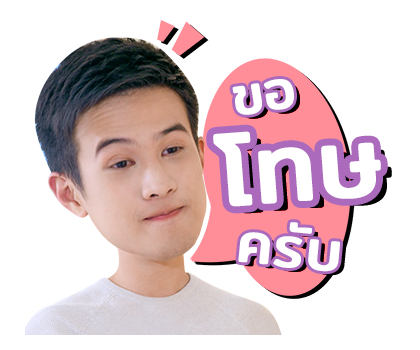 ดวงใจในไฟหนาว รูปที่ 5