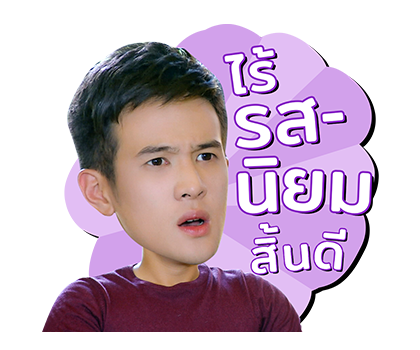 ดวงใจในไฟหนาว รูปที่ 6