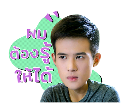 ดวงใจในไฟหนาว รูปที่ 7