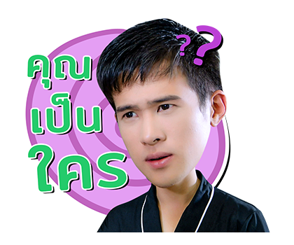 ดวงใจในไฟหนาว รูปที่ 9