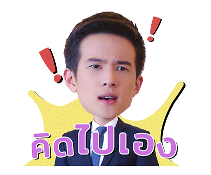 ดวงใจในไฟหนาว รูปที่ 11