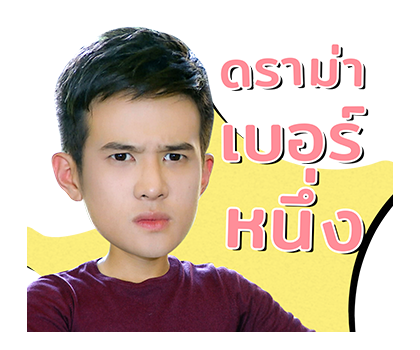 ดวงใจในไฟหนาว รูปที่ 13