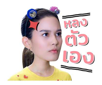 ดวงใจในไฟหนาว รูปที่ 18