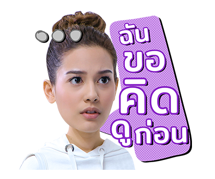 ดวงใจในไฟหนาว รูปที่ 19