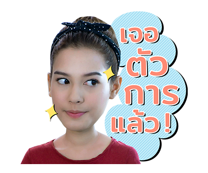 ดวงใจในไฟหนาว รูปที่ 20