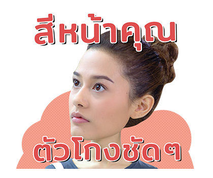 ดวงใจในไฟหนาว รูปที่ 22