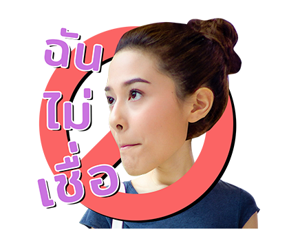 ดวงใจในไฟหนาว รูปที่ 23