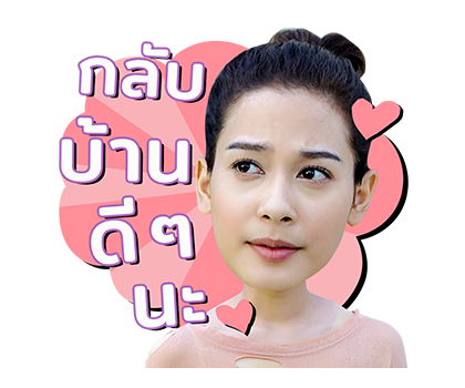 ดวงใจในไฟหนาว รูปที่ 24