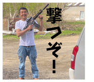 785490787