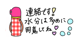 785496380