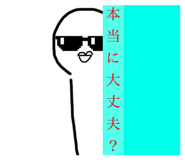 785498214