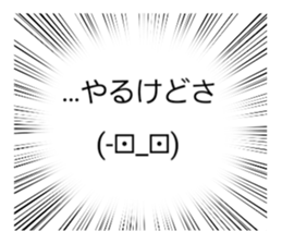 785499523