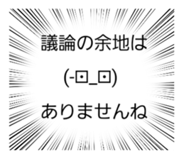 785499530