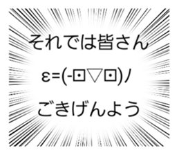 785499536