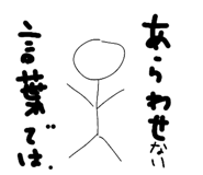 785517440