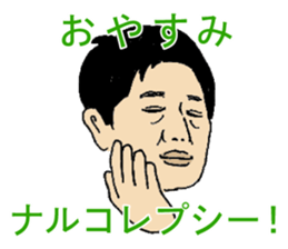 7855304