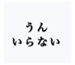 785541796