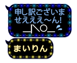 78554309