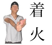 785546197