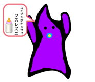 785549742
