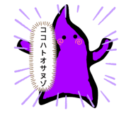 785549745
