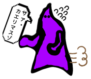 785549750