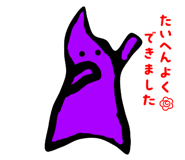 785549768