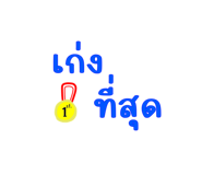 785561729