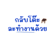 785561730