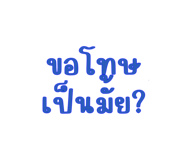 785561733