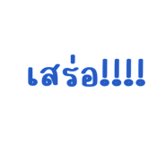 785561735