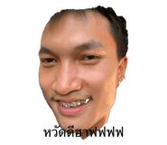 785582800