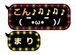 78558475
