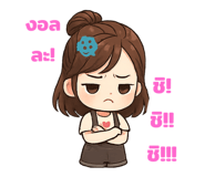 785585489
