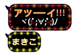 78558717
